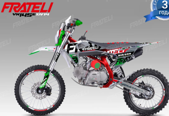 Питбайк FRATELI (Фратели) FRZ 145E 14/12 - купить с доставкой, по выгодной цене в интернет-магазине Мототека