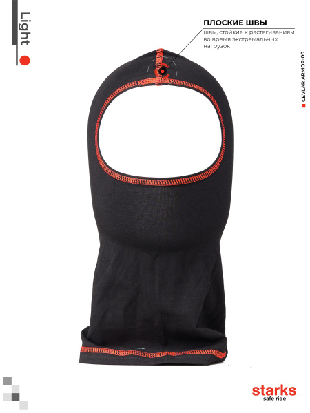 Подшлемник STARKS (Старкс) Light Чёрный/Красный | Мототека