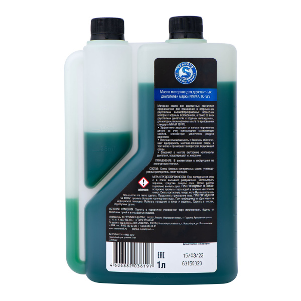 Масло моторное Seanovo (Сеаново) для двухтактных моторов марки NMMA TC-W3 (1л) (дозат. канистра) | Мототека